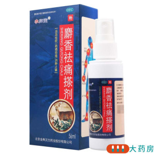 参归堂麝香祛痛搽剂56ml*1瓶/盒用于各种跌打损伤瘀血肿痛