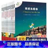 [英文版] 不一样的卡梅拉(1-12册) [正版]英文版不一样的卡梅拉英文版全套12册I want to see the