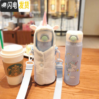 三维工匠抖音网红少女心保温杯隔热防摔可爱毛绒小猪杯套斜跨学生杯子便携 大蓝独角兽杯套蓝独角兽保温杯500
