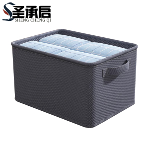 圣承启 整理箱 55L个