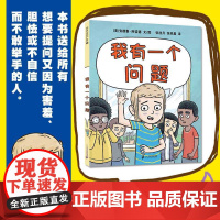 我有一个问题