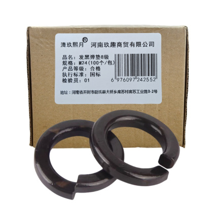 清玖熙月 发黑弹垫8级 M24(100个/包)包