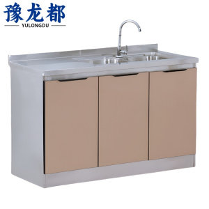 豫龙都 橱柜双盆 台