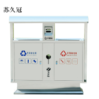 苏久冠201不锈钢户外垃圾桶果皮箱环卫大号垃圾分类小区室外环保桶201不锈钢桶双桶