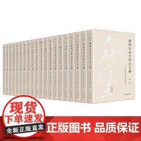 [央视网]建国以来毛泽东文稿 1-20卷 2023新修订版 平装版 中央文献出版社