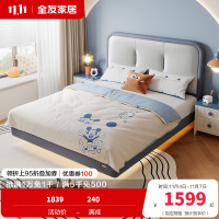 全友家居儿童床皮床现代简约卧室单人双人床男孩女孩软床