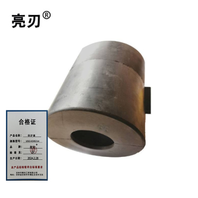 亮刃 保护套 USE45RES4 个