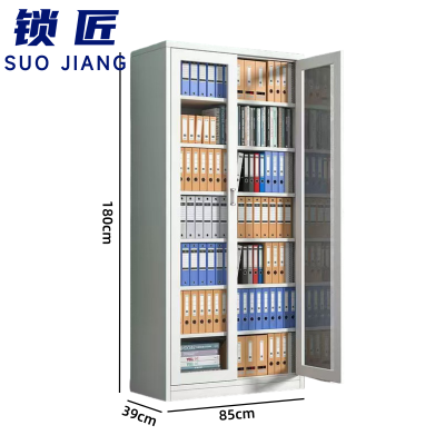 锁匠 凭证柜85*39*180cm台