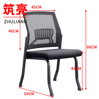 筑亮 办公椅 D450 把