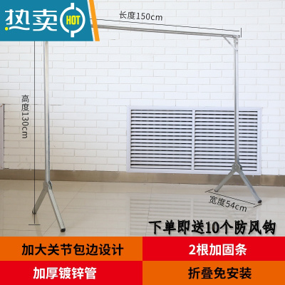 敬平晾衣架落地折叠卧室内家用阳台伸缩单杆式室凉衣服晒被子器 加厚单杆长1.5高1.3米[送10防风钩] 中