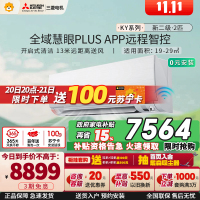 三菱电机 (Mitsubishi) 2匹 新二级能效 2P 全直流变频冷暖空调挂机 MSZ-KY18VFK 家电政府补贴