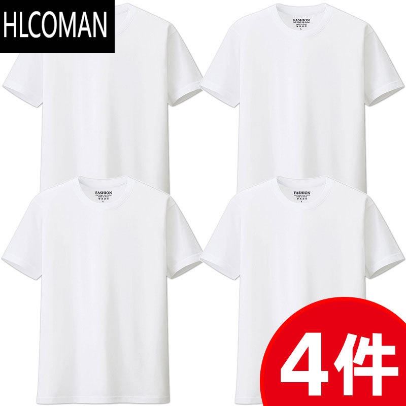 HLCOMAN纯色短袖T恤男女打底衫白色体内搭纯黑上衣男士半袖t恤