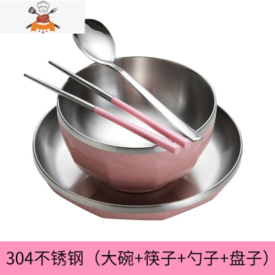 304不锈钢碗筷套装家用学生创意单个一人儿童防摔饭碗碟餐具套装 304不锈钢(大碗粉+筷子粉+盘子粉+勺子) 敬平