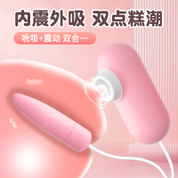 来乐LILO调情蛋 C款 跳蛋女用品强震女用自慰器高潮按摩器成人玩具舌舔双跳女性成人情趣用品