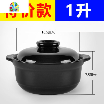 砂锅适用锅家用燃气煲仔饭瓦罐汤锅沙锅电磁炉汤煲通用炖锅陶瓷小 FENGHOU 黑色高煲3800毫升
