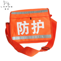 猎豹 信号旗工具包单肩防护包LB45Z/个