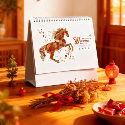 臻远 ZYTL-002 台历记事日历 260*195mm(单位:个)