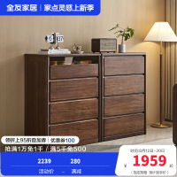 全友家居斗柜入户玄关柜客厅家具隔断柜落地靠墙四抽屉储物收纳柜子