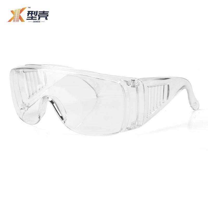 型壳 护目镜 QH2 个