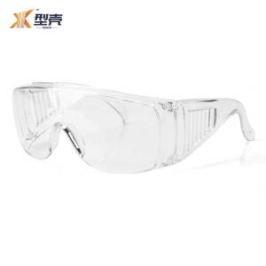 型壳 护目镜 QH2 个