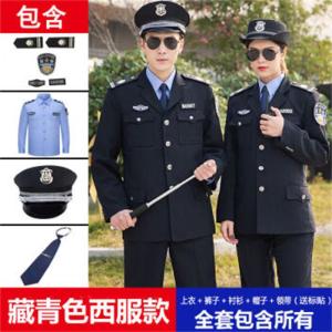 皖川新式保安工作服WC-46 春秋套装长袖保安制服冬装保安秋冬季服装男女 藏青色