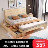 全实木床1.5米床架双人床经济型现代简约1.8出租房简易单人床1.2m