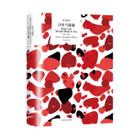 音像自卑与(译文经典)(奥)阿尔弗雷德·阿德勒