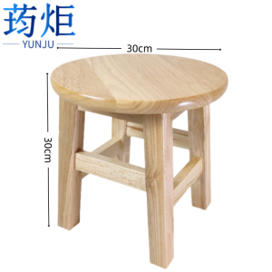 荺炬矮凳