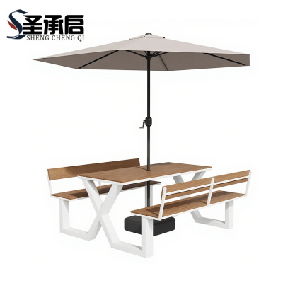 圣承启 户外桌椅 200cm 套