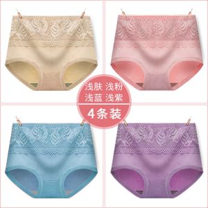 浪莎内裤女士纯棉抗菌中高腰收腹大码2025新款本命年红色三角短裤