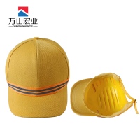 万山宏业 防护帽 养护太阳帽 带帽壳 MZ001G 顶