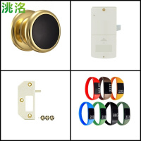 洮洺 柜门锁 电子感应锁 TM-101 套