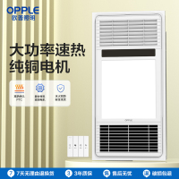 欧普浴霸F1165浴霸(不含安装)