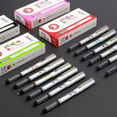 宝克(BAOKE)S46直液式秀秀笔 小楷 12色可选 12支/盒 1盒