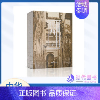 [正版]中华古村落江西卷本书综合了建筑学历史学民俗学社会学文化人类学作者许飞进江苏凤凰教育出版社