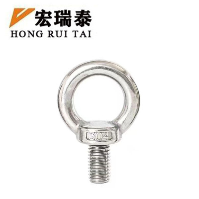 宏瑞泰 不锈钢吊环螺丝 4.8级 M6 个