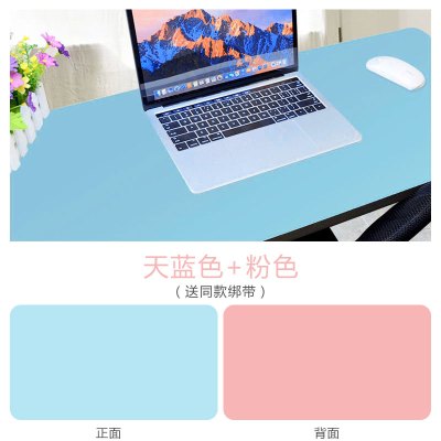 坚酷鼠标垫超大号双面双色书桌面商务笔记本平板电脑垫写字大班台垫子家用办公室学习游戏男女生防水定制60*30天蓝+粉色