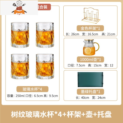 可高温锤纹玻璃冷水壶家用凉水壶冷水杯套装加厚装水壶托盘轻奢壶 敬平