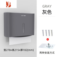 三维工匠擦手纸盒挂壁式纸巾盒卫生间抽纸盒商用家用免打孔洗手间厕所抹手 6015灰色-送免钉