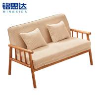 铭思达实木沙发双人张
