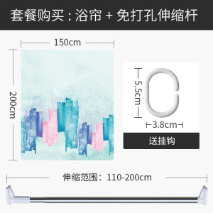 现代简约浴帘浴室防水布客厅隔断帘套装免打孔家用厕所卫生间窗帘