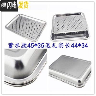 三维工匠不锈钢茶盘加厚大号 功夫茶茶具茶池茶台双层储水茶海茶托盘 蓄水45*35(漏盘+方盘)送礼