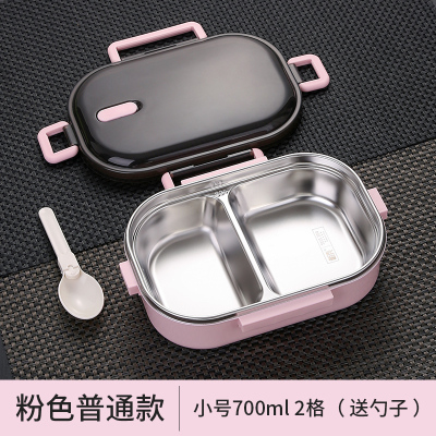 美帮汇茶具304不锈钢保温饭盒学生小容量分格便当盒手提便携分隔型餐盒套装 普通款(2格)粉色