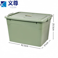 义尊 储物箱 42.5*31*25.5cm 个