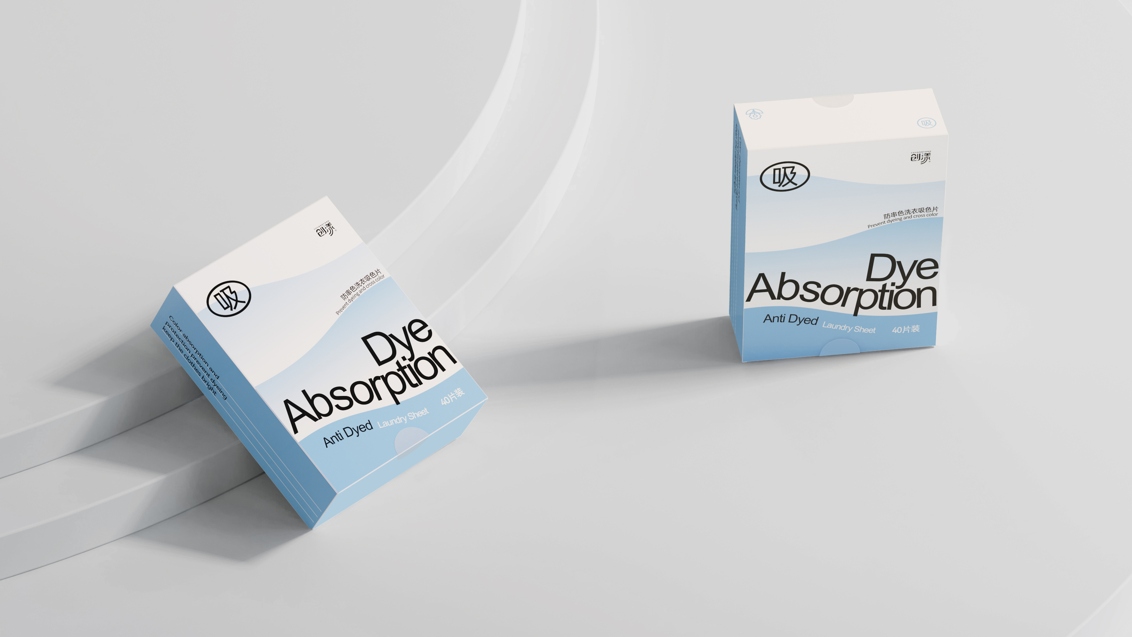 创漾(CHUANGYANG)CN2008 防衣物串色吸色片混洗衣服抗染防染巾40片装