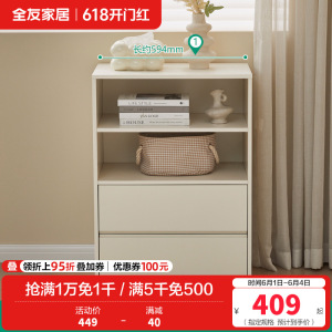 全友家私家居入户鞋架鞋柜家用门口小户型收纳储物置物柜