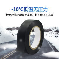 册视黑色高粘防水空白管PVC电工胶布10米20y电气绝缘胶带0.13mm*18mm*20y/包