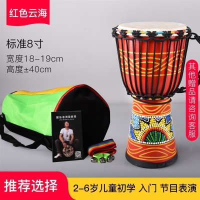 非洲鼓8寸10寸初学者儿童幼儿入门乐器丽江手鼓整木一体升级四扣小10寸荣耀+赠品+教程书
