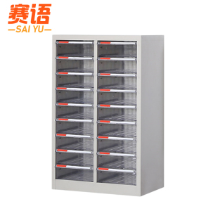 赛语凭证柜