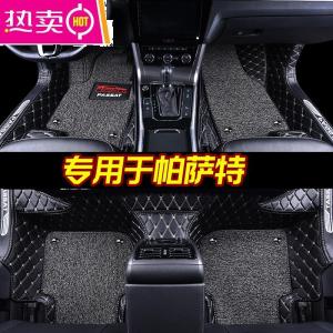 [补贴10%]专用 于20 19款17大众新帕萨特330汽车脚垫全包围大14款13老款11